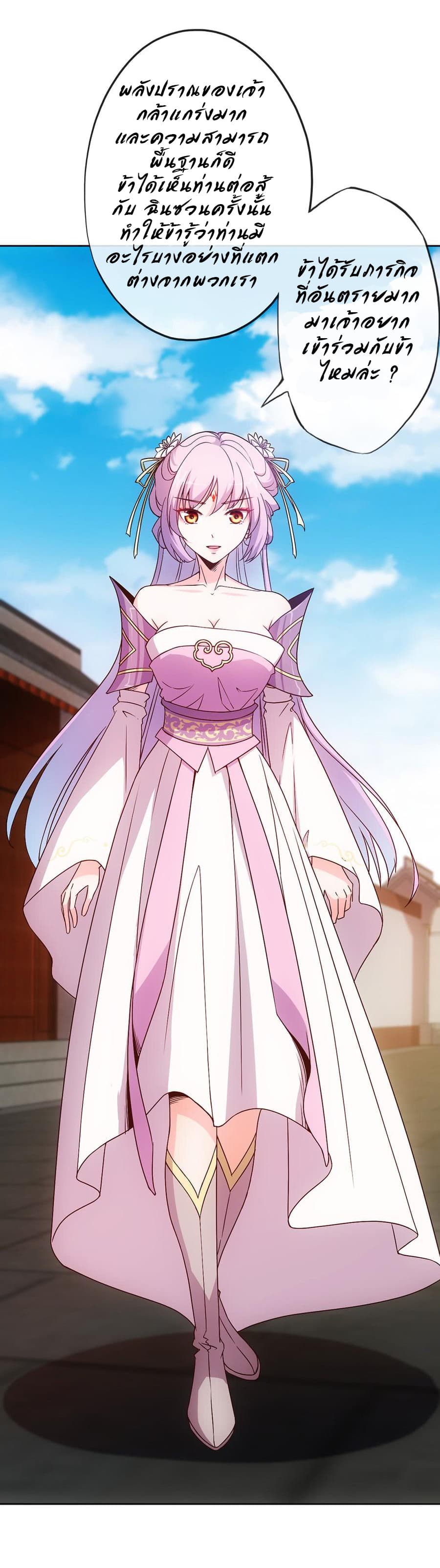 Hong Tianshen Zun 10-10
