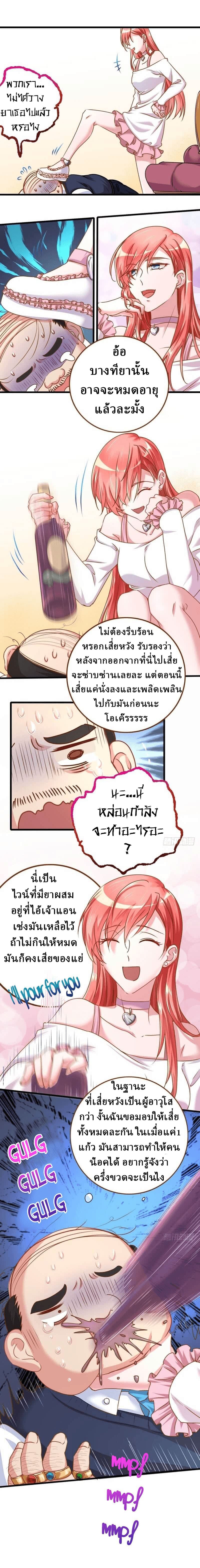 Cheating Men Must Die 22-22