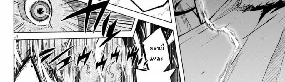 Game obu Familia - Family Senki 16-การเตรียมพร้อมกับสิ่งที่ไม่คาดฝัน