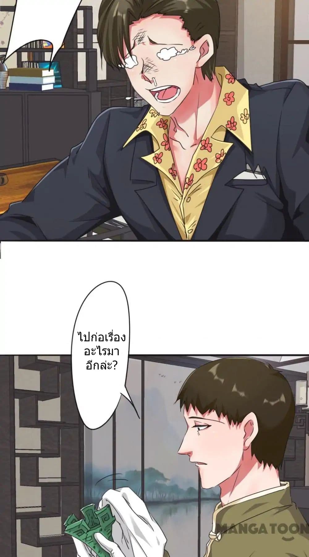 Strongest Worker 107-107