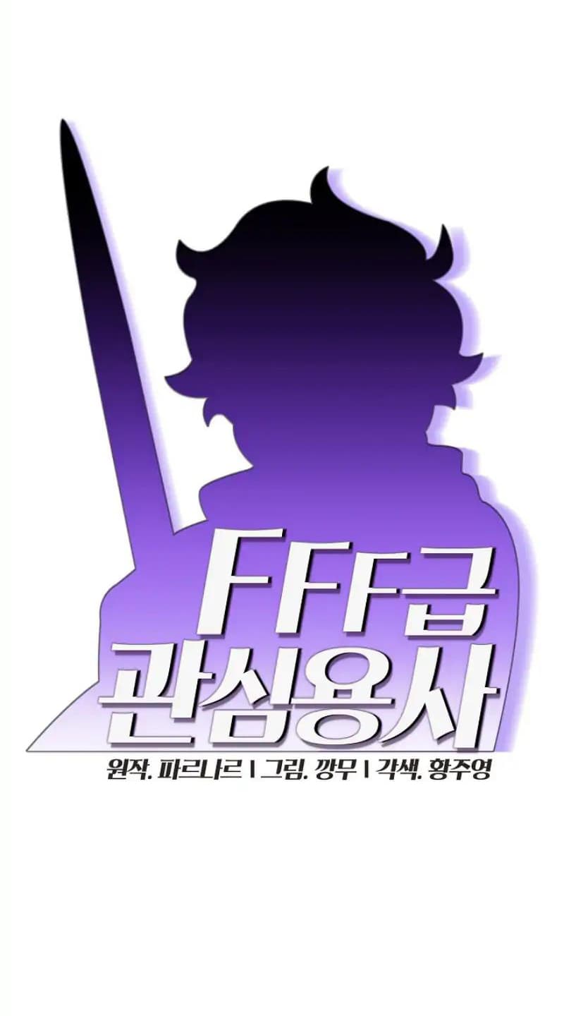 FFF-Class Trashero 18-18