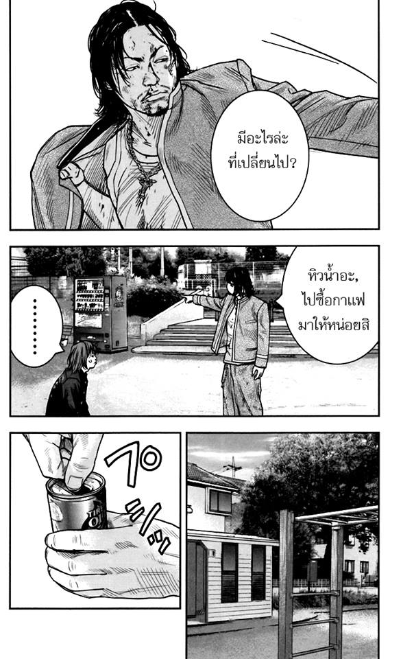 Crows Zero II: Suzuran x Houen 7-บิโตะ ทัตสึยะ