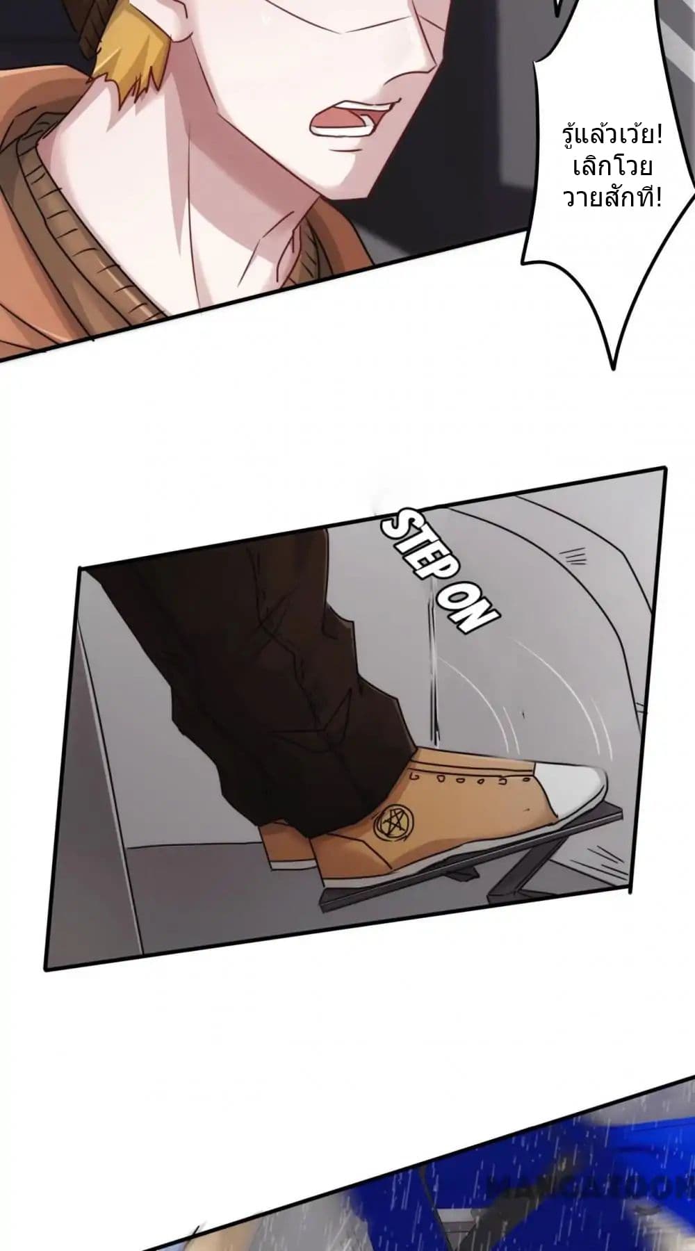 Strongest Worker 137-137