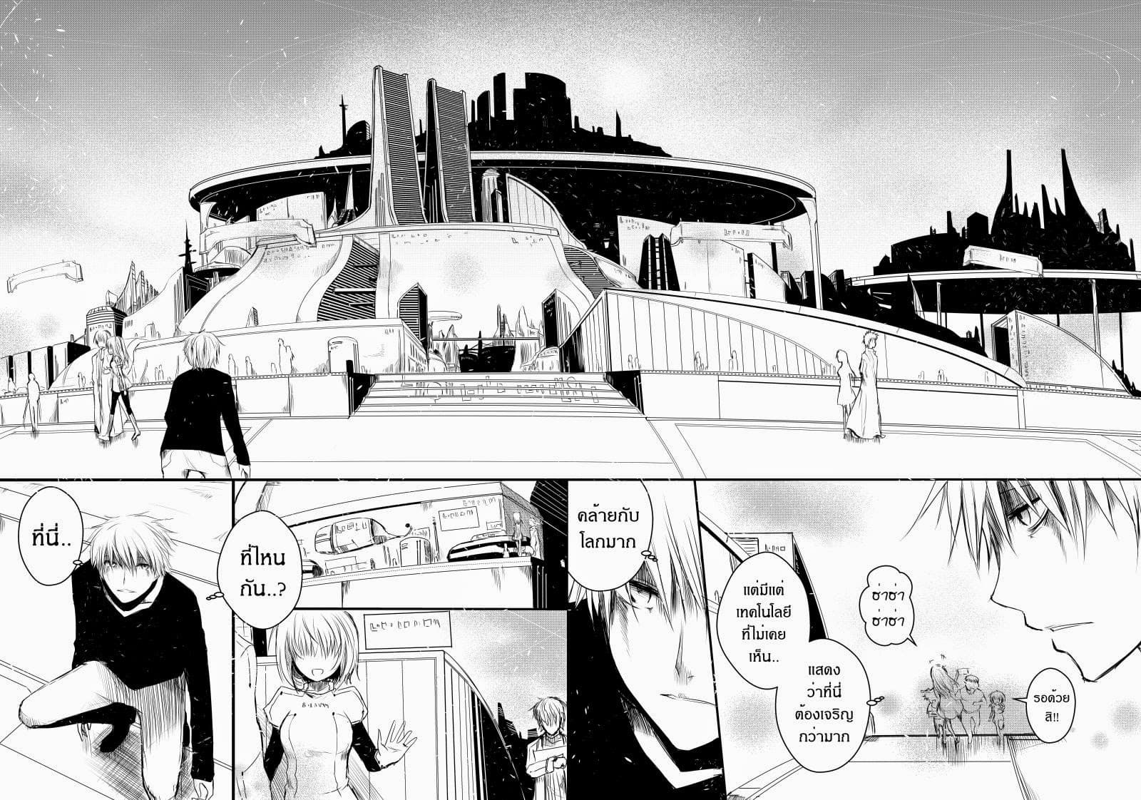 Path A waY 22-Broken and Awaken (1)