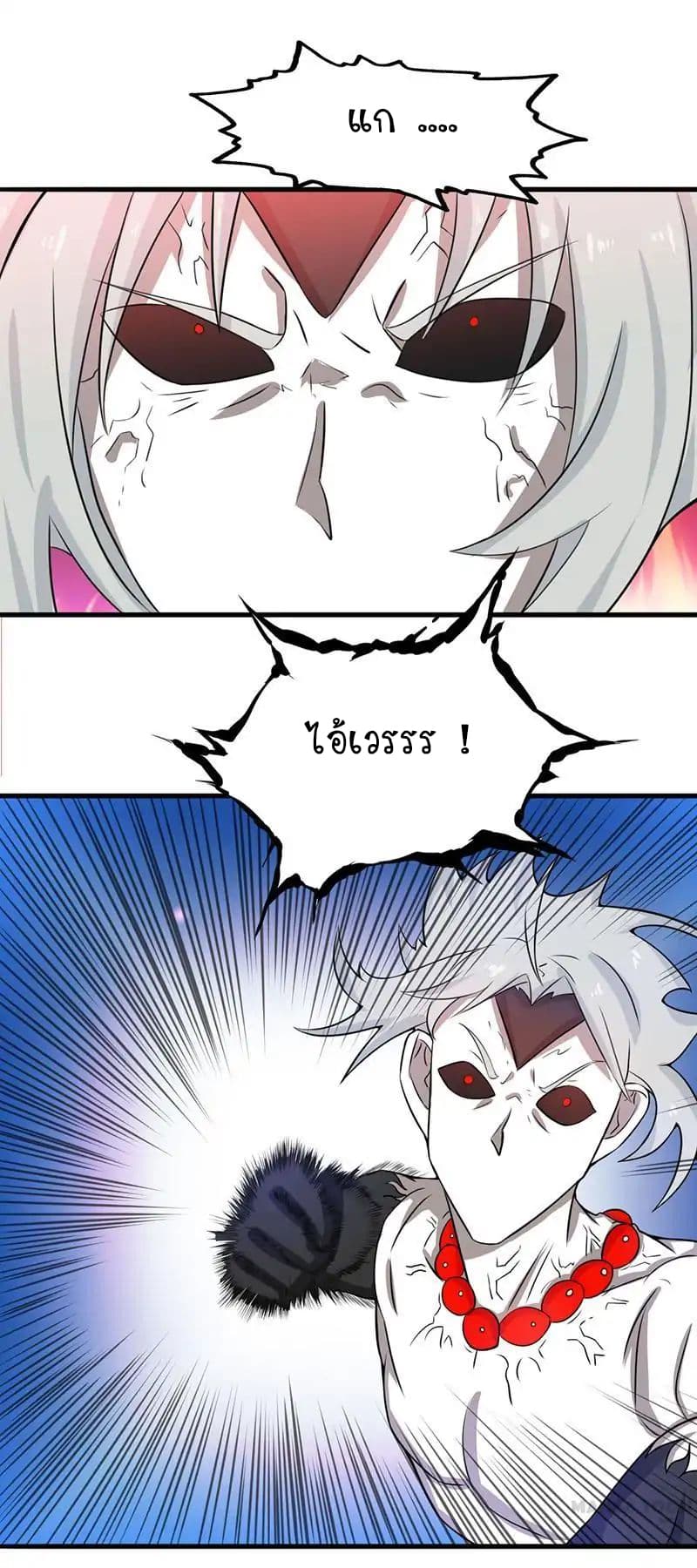 Yama of the Hell 17-17