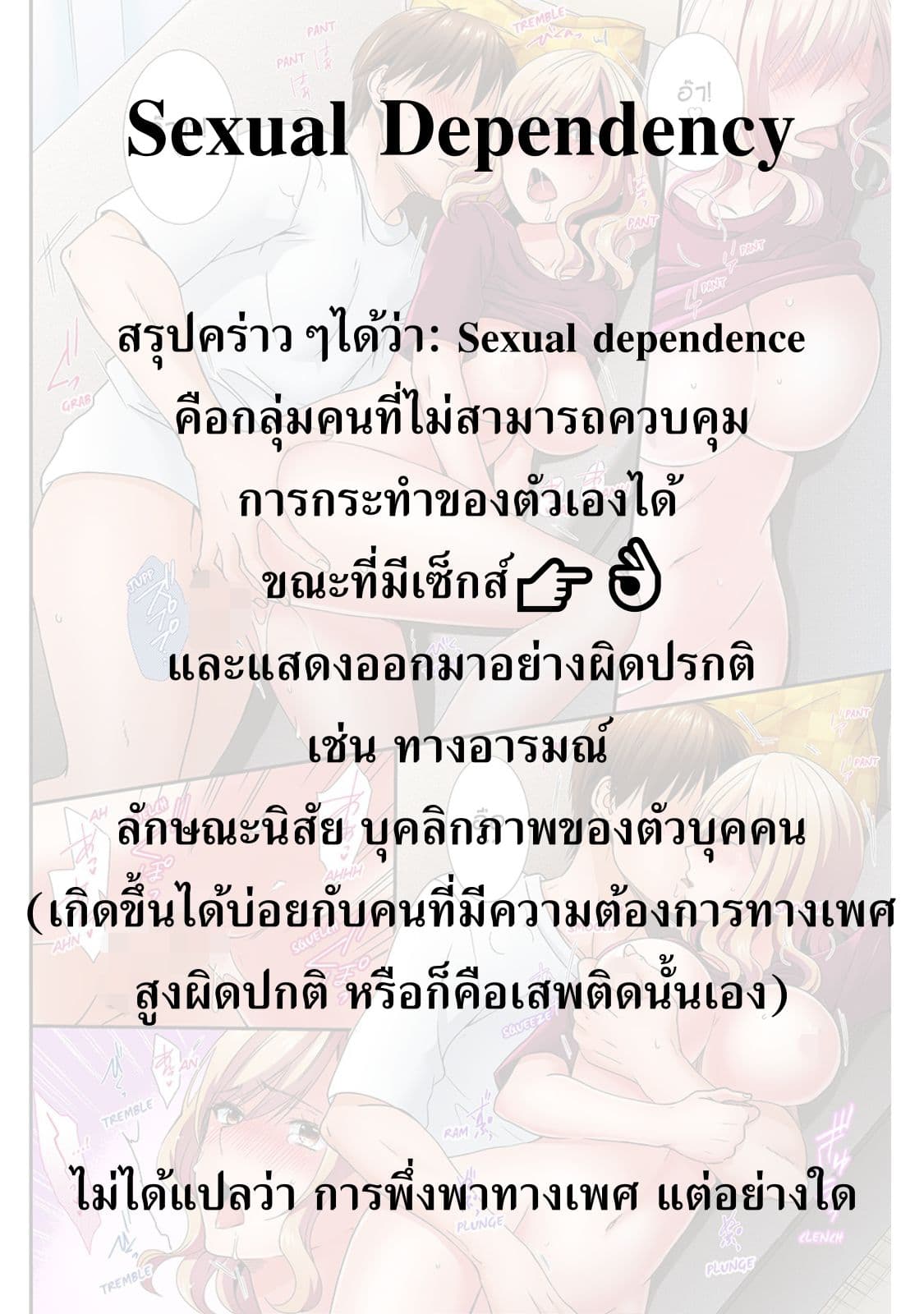 Tamarowa 4-4
