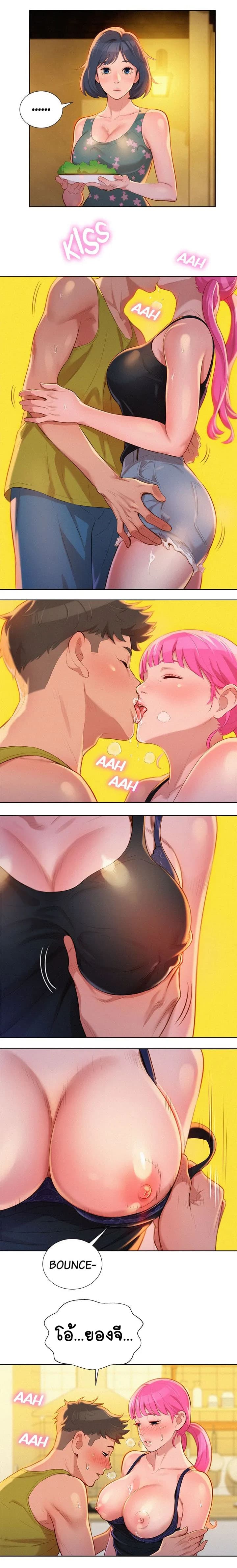Sister Neighbors 12-12