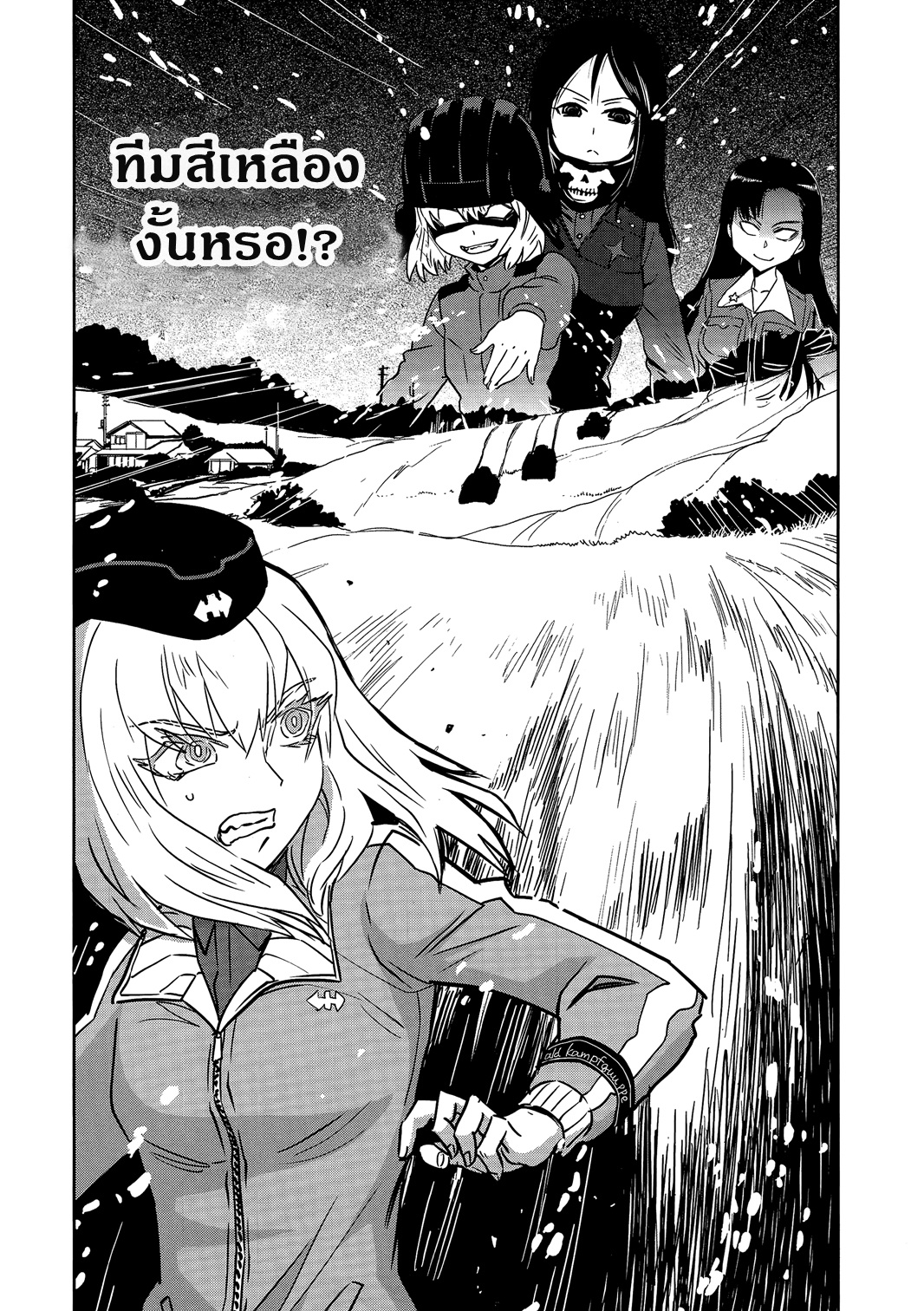 Girls Und Panzer: Ribbon Warrior 35-สงครามแห่งความตาย ณ โคโมโระ Part 2