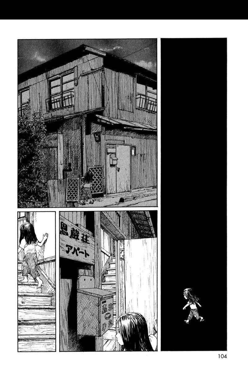 Omoide Emanon 3-การเดินทางแห่งเอมะนอน 1967