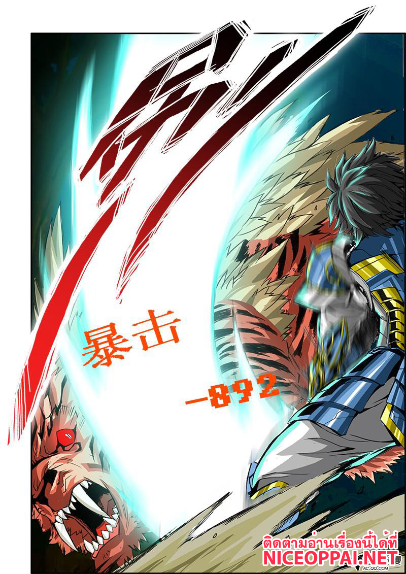 Zhan Long 2 2-2