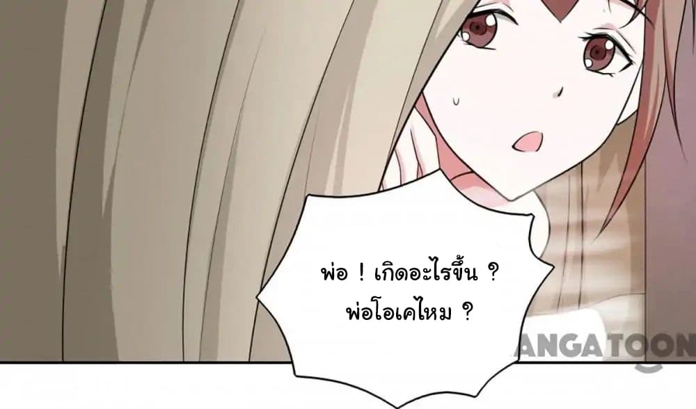 Almight Network 34-34