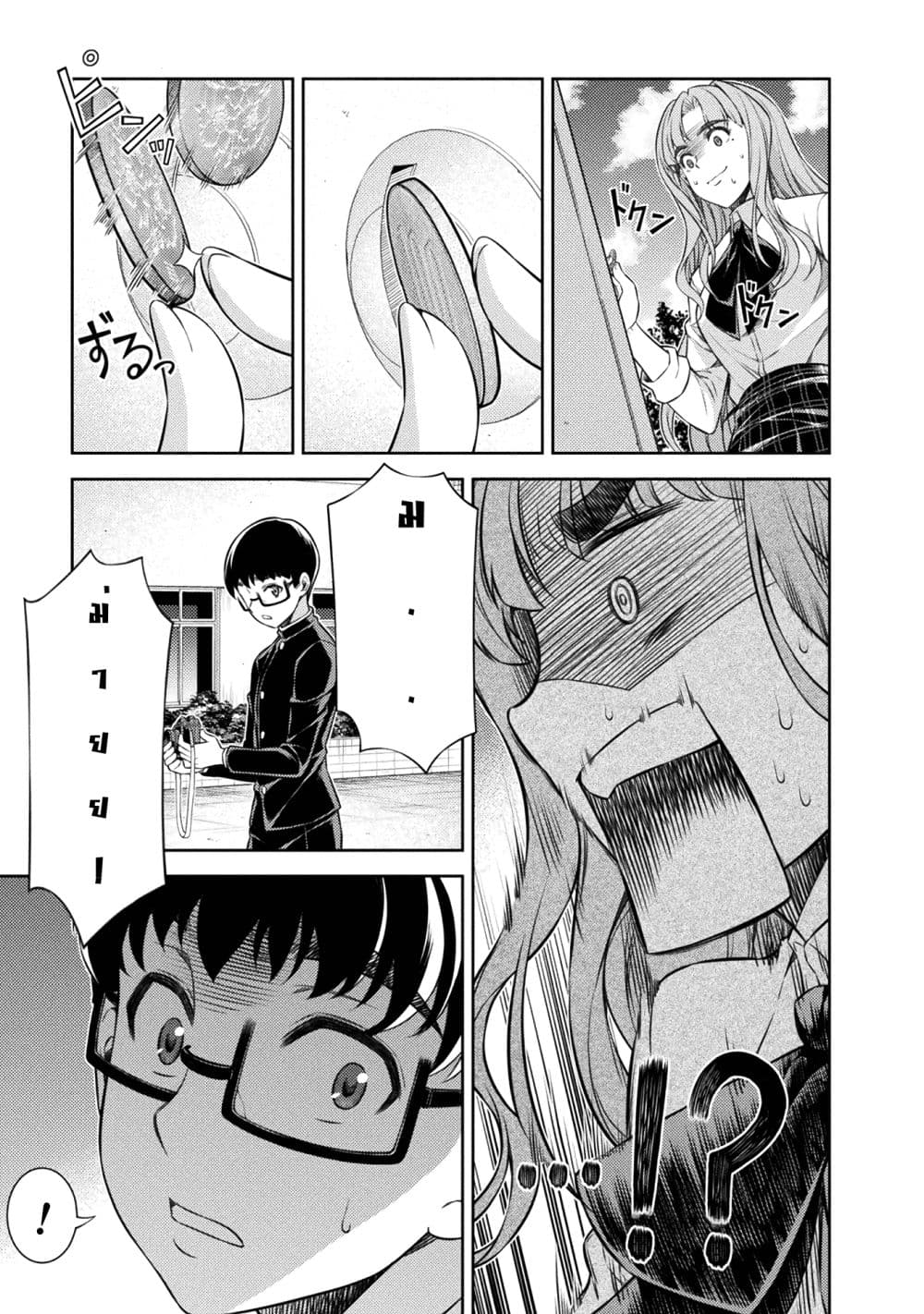 Silver Plan to Redo From JK สาวมัธยมปลายย้อนเวลาพลิกอนาคตแก้พิษเศรษฐกิจ 3-ฉันอยากเป็นเด็กดีค่ะ