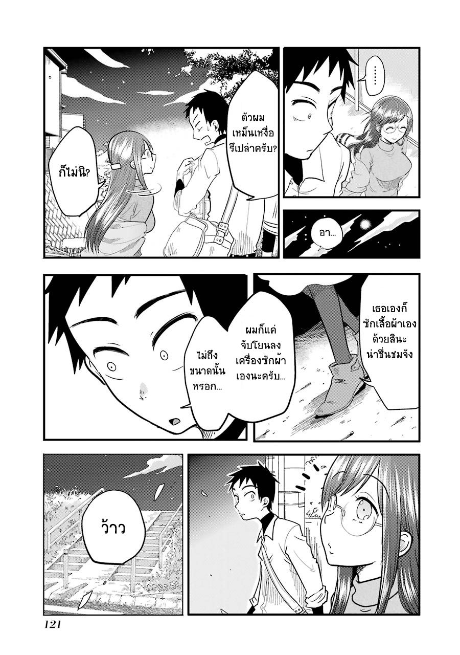 Yakumo-san wa Edzuke ga Shitai. 5-ชมดอกไม้ยามค่ำคืน