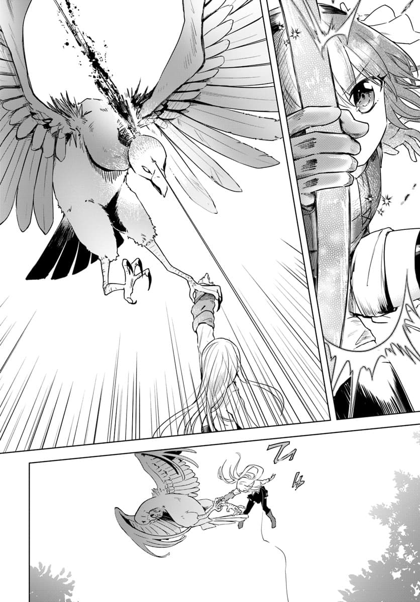 Eiyuu no Musume Toshite Umarekawatta Eiyuu wa Futatabi Eiyuu o Mezasu 7-เดินทาง
