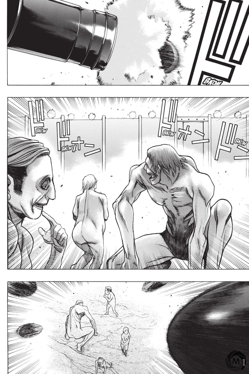 Attack on Titan - Before the Fall 50-50