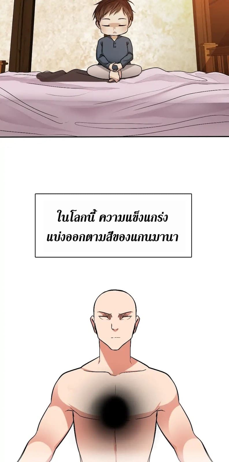 The Beginning After the End 5-5
