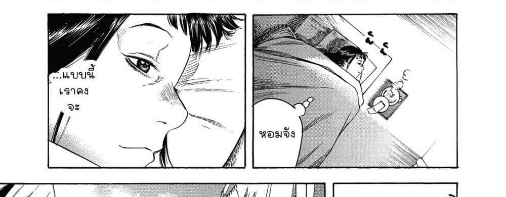 Suzuki-san wa Tada Shizuka ni Kurashitai คุณซุสุกิอยากอยู่เงียบๆ 6-จู่โจม