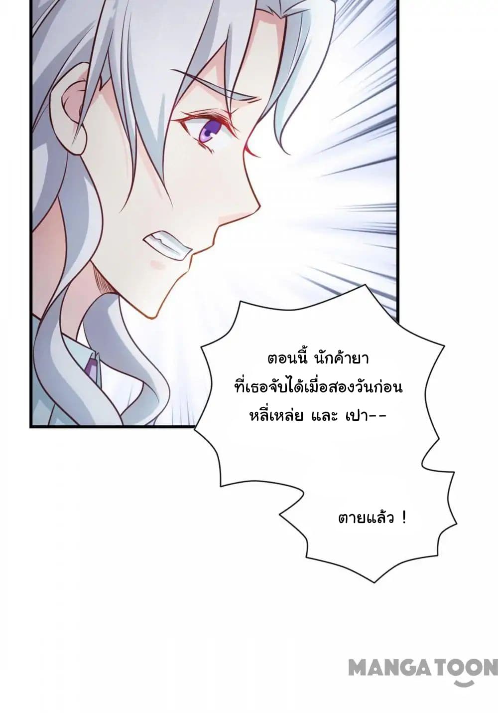 Almight Network 60-60