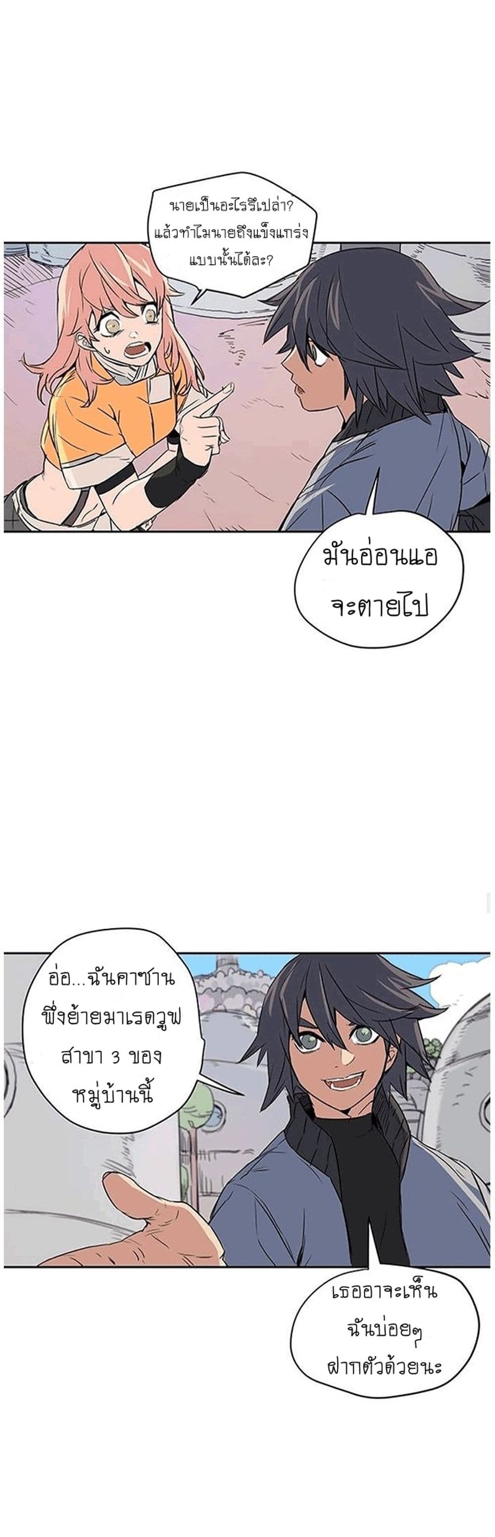 Get Life 2-2