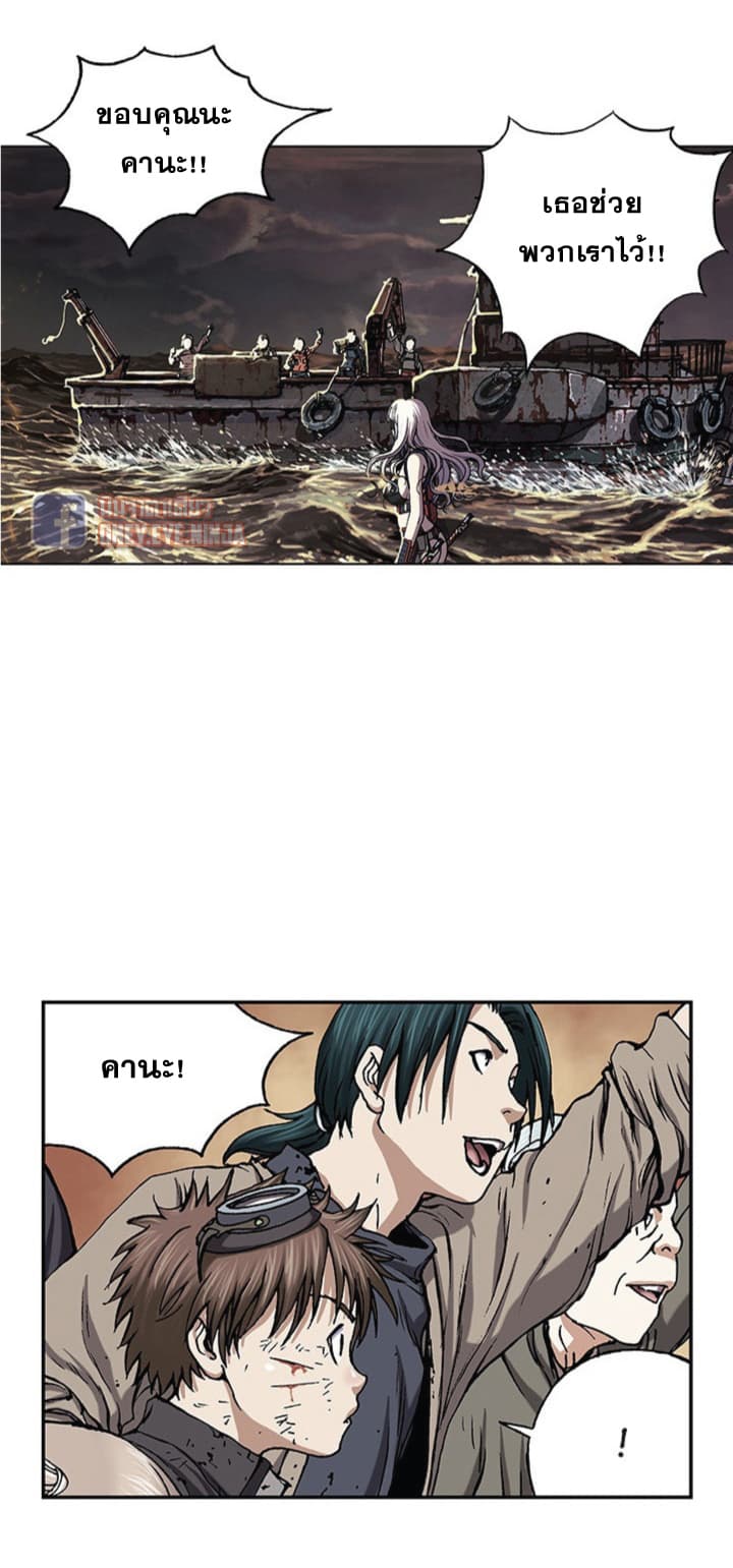 Leviathan 34-34