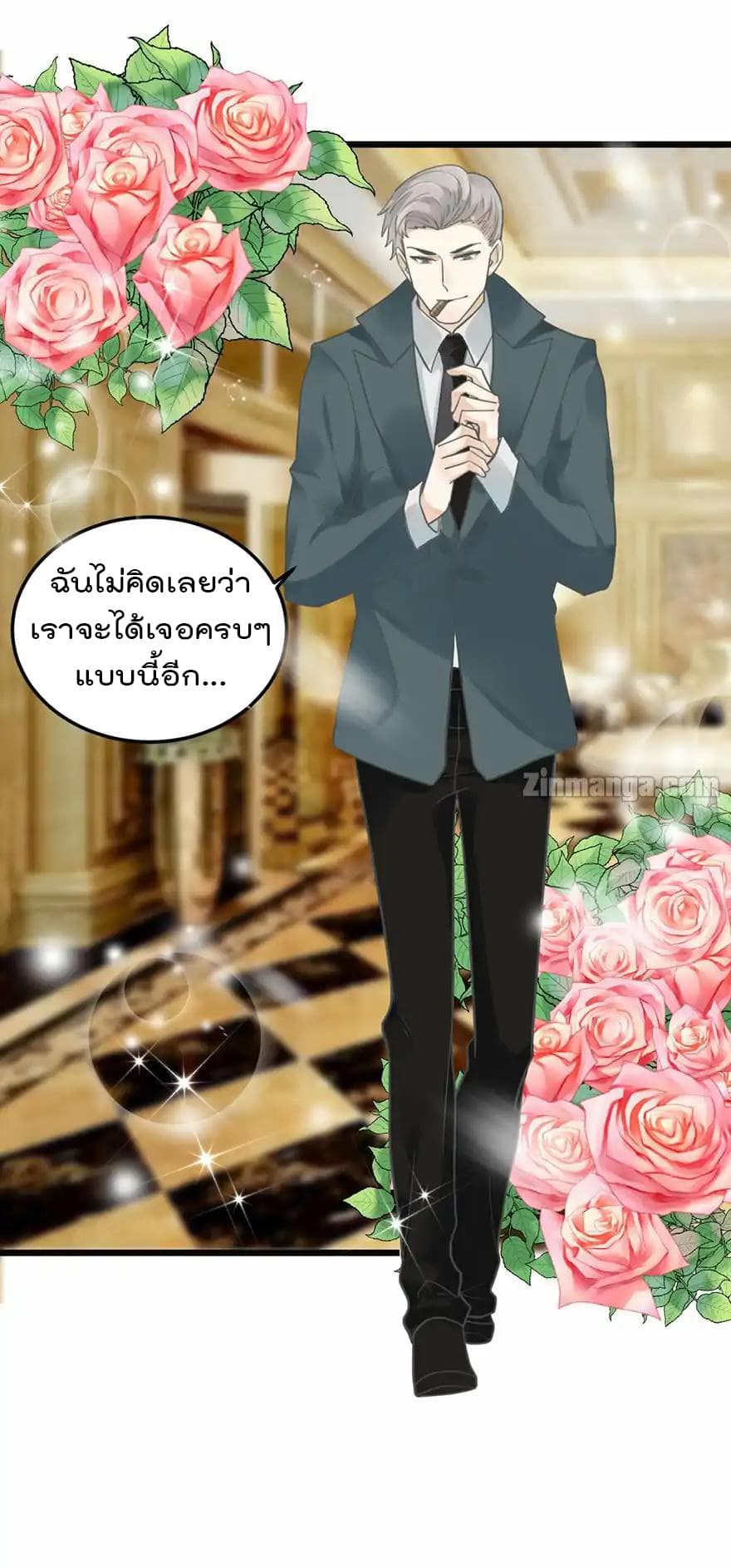 Hui Xi Yi's Love Contract 27-27
