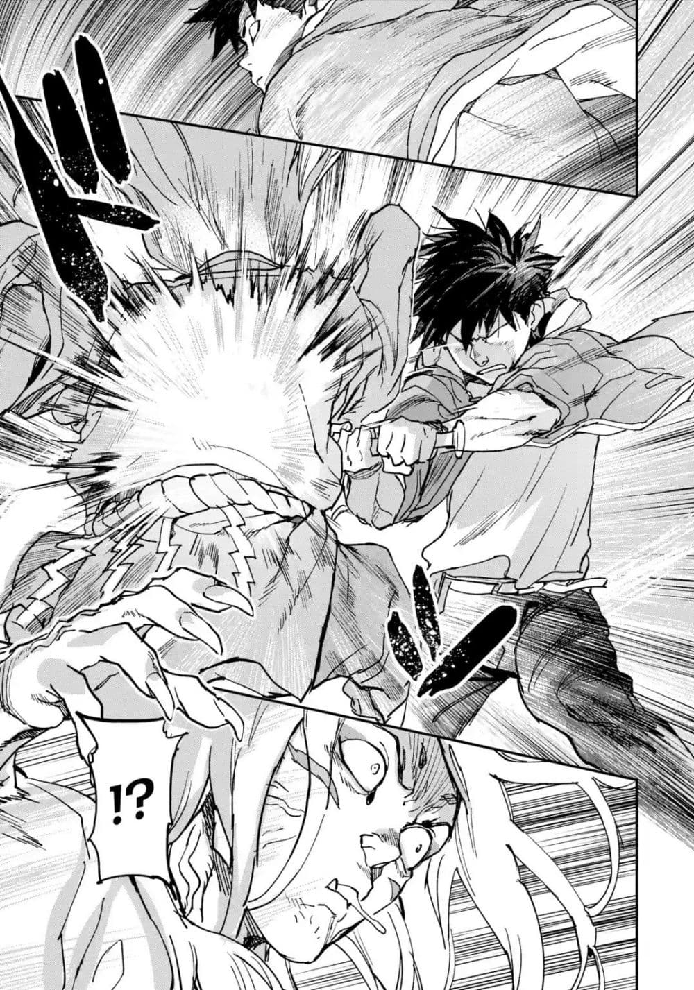 Isekai Kaeri no Yuusha ga Gendai Saikyou! Inou Battle-kei Bishoujo o Bishibashi Choukyou Suru Koto ni!? ผู้กล้ากลับมาจากต่างโลก 8-จิ้งจอกเก้าหาง