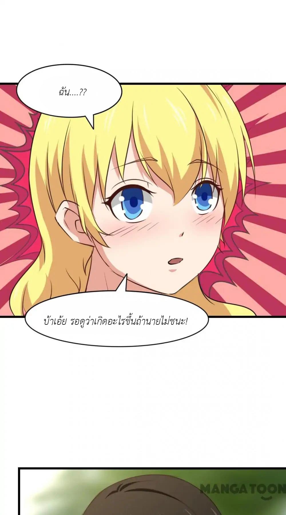 Me and My 26-year-old Female Tenant 27-27