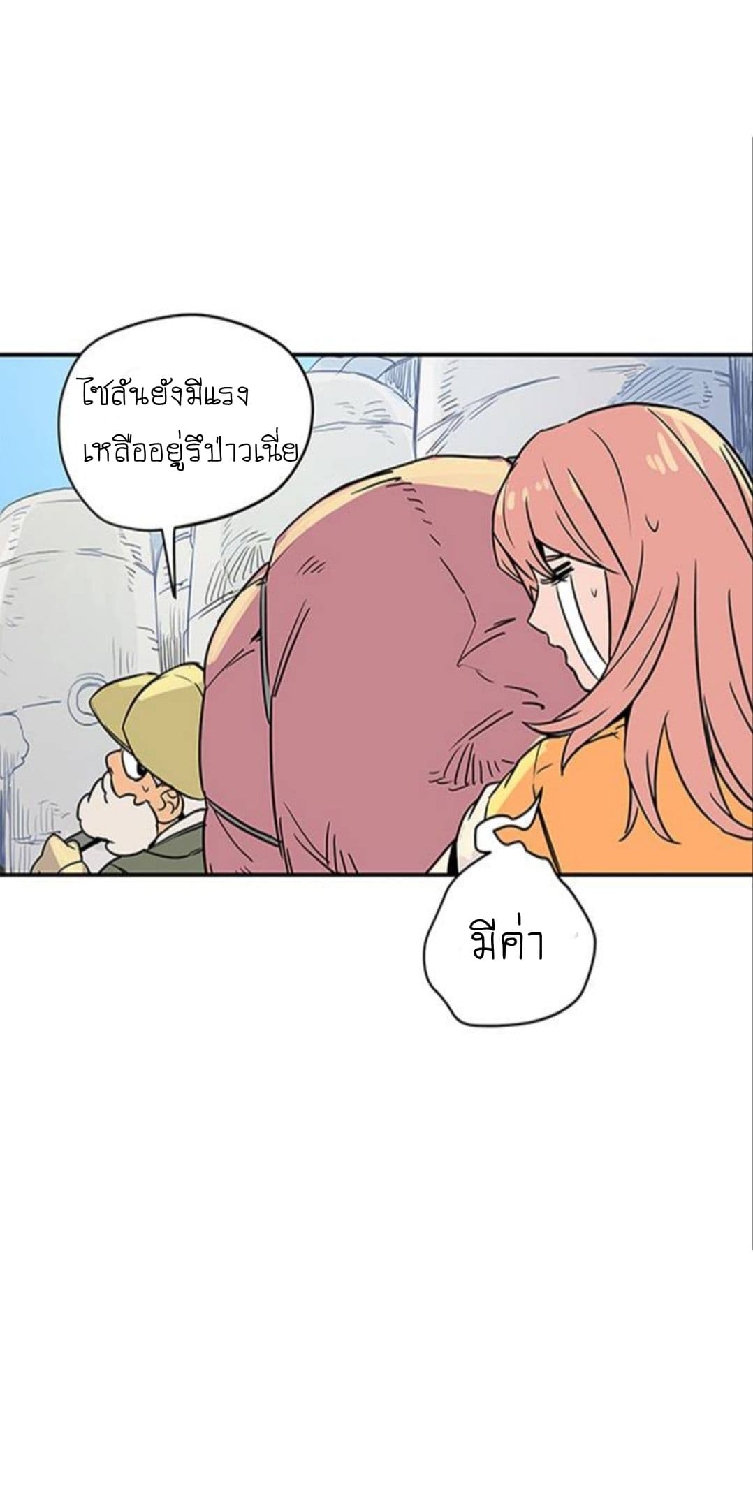 Get Life 1-1