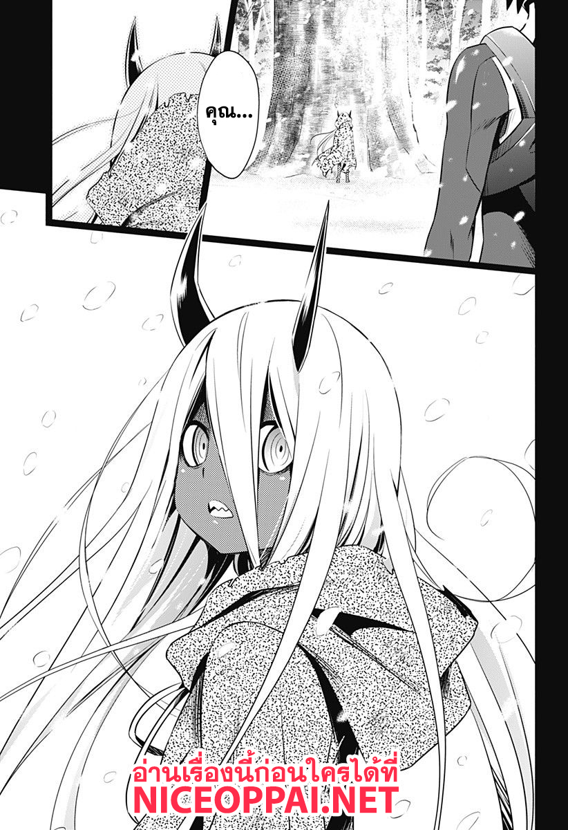 DARLING in the FRANXX 23-23