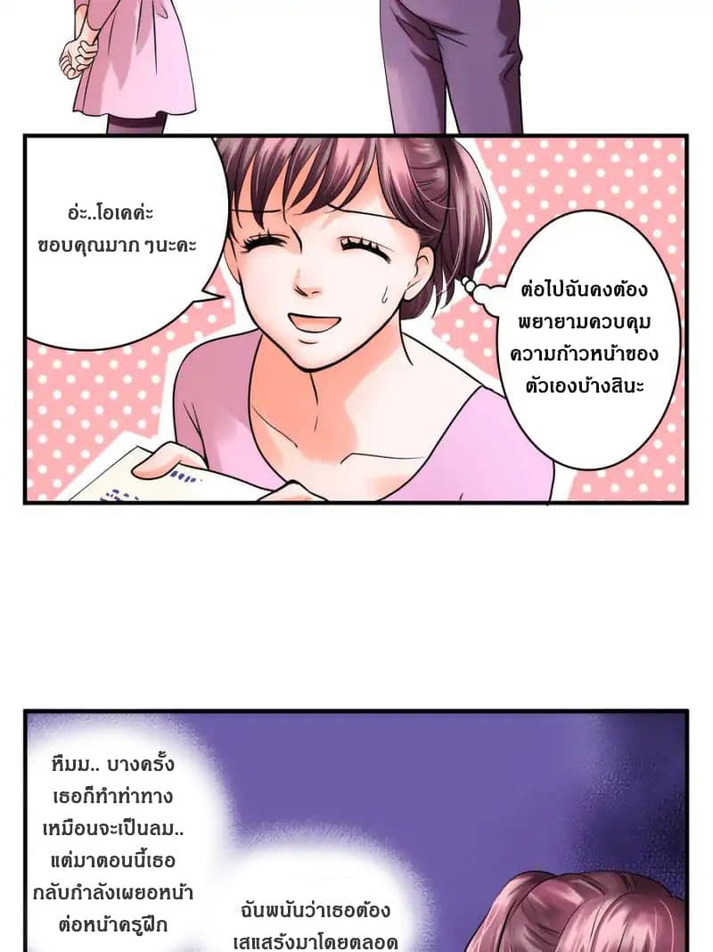 A Star Reborn: The Queen's Return 2-2
