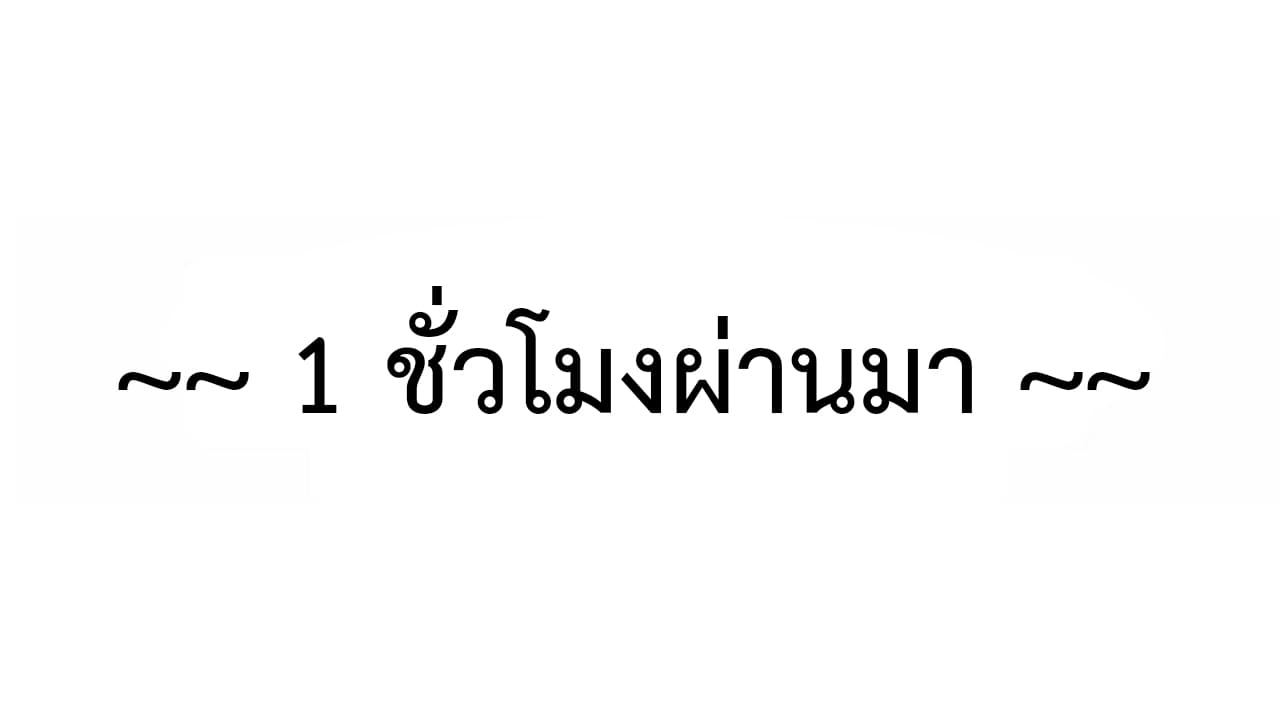 Heavenly Emperor WuDi 12-12