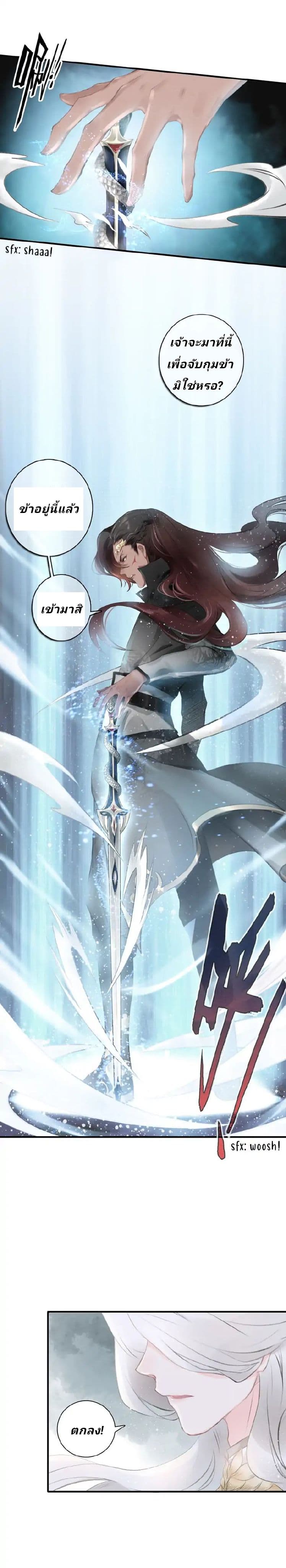 The Imperial Master Above 1-1