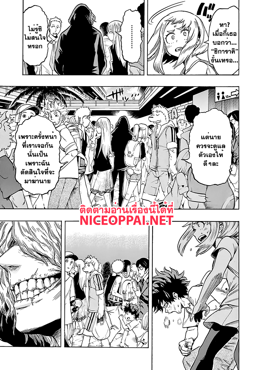 Boku no Hero Academia 69-TH-การสัมภาษณ์มิโดริยะ