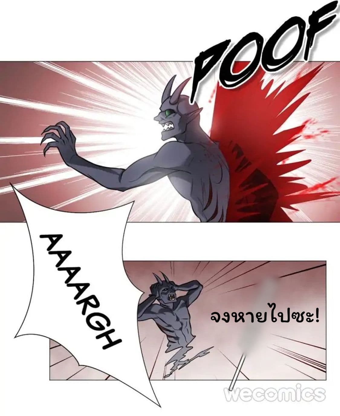 Cat & Sword 1-1