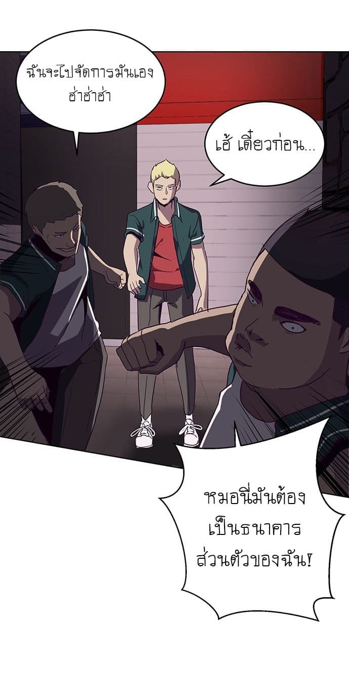 The Boy of Death 1-1