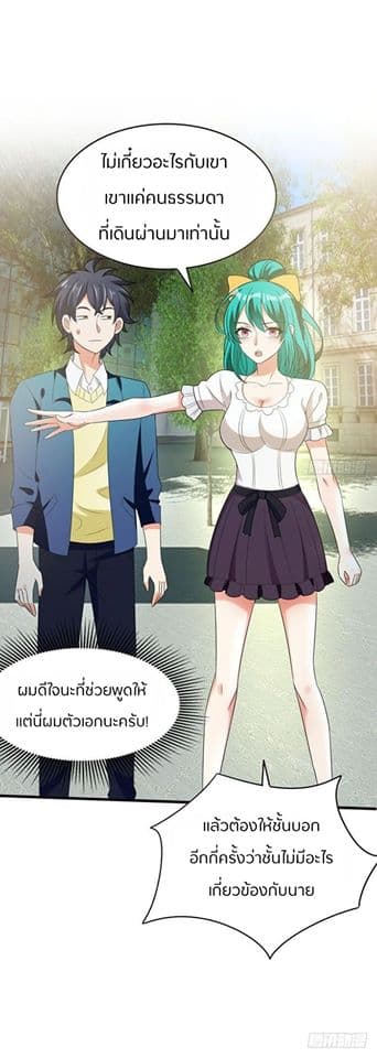 Prefectural Circle of Friends 3-3