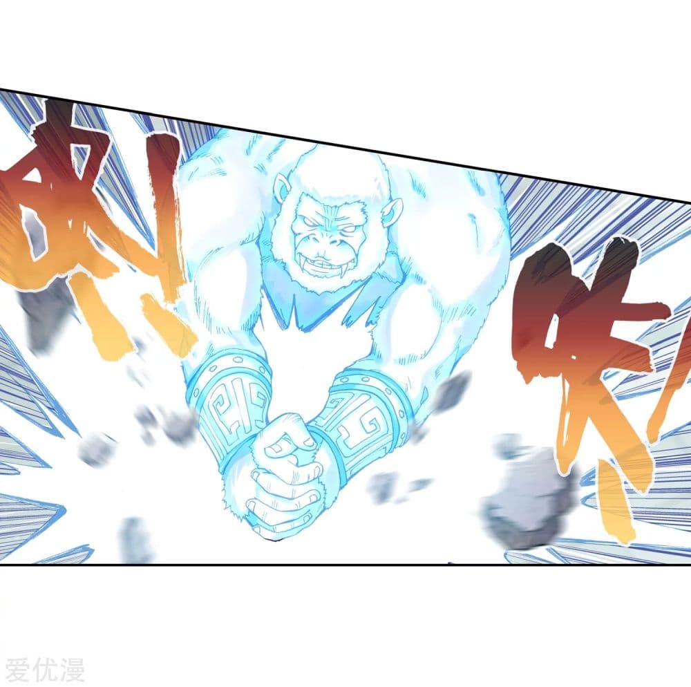 Wu Dong Qian Kun 96-96