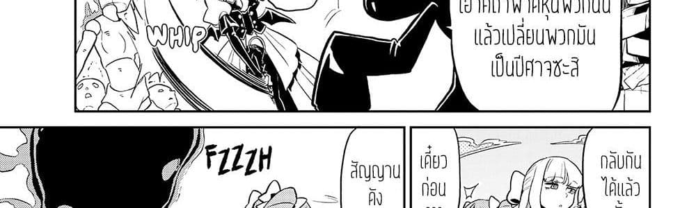 Looking up to Magical Girls 2-แค่อยากจะบูชาพวกเธอเอง...