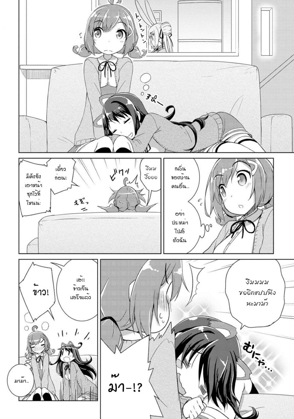 Mimi Mix! 3-ตัวอย่างที่ดีของร่างกายที่อุดมสมบูรณ์จากการกินและนอนหลับที่เต็มอิ่ม
