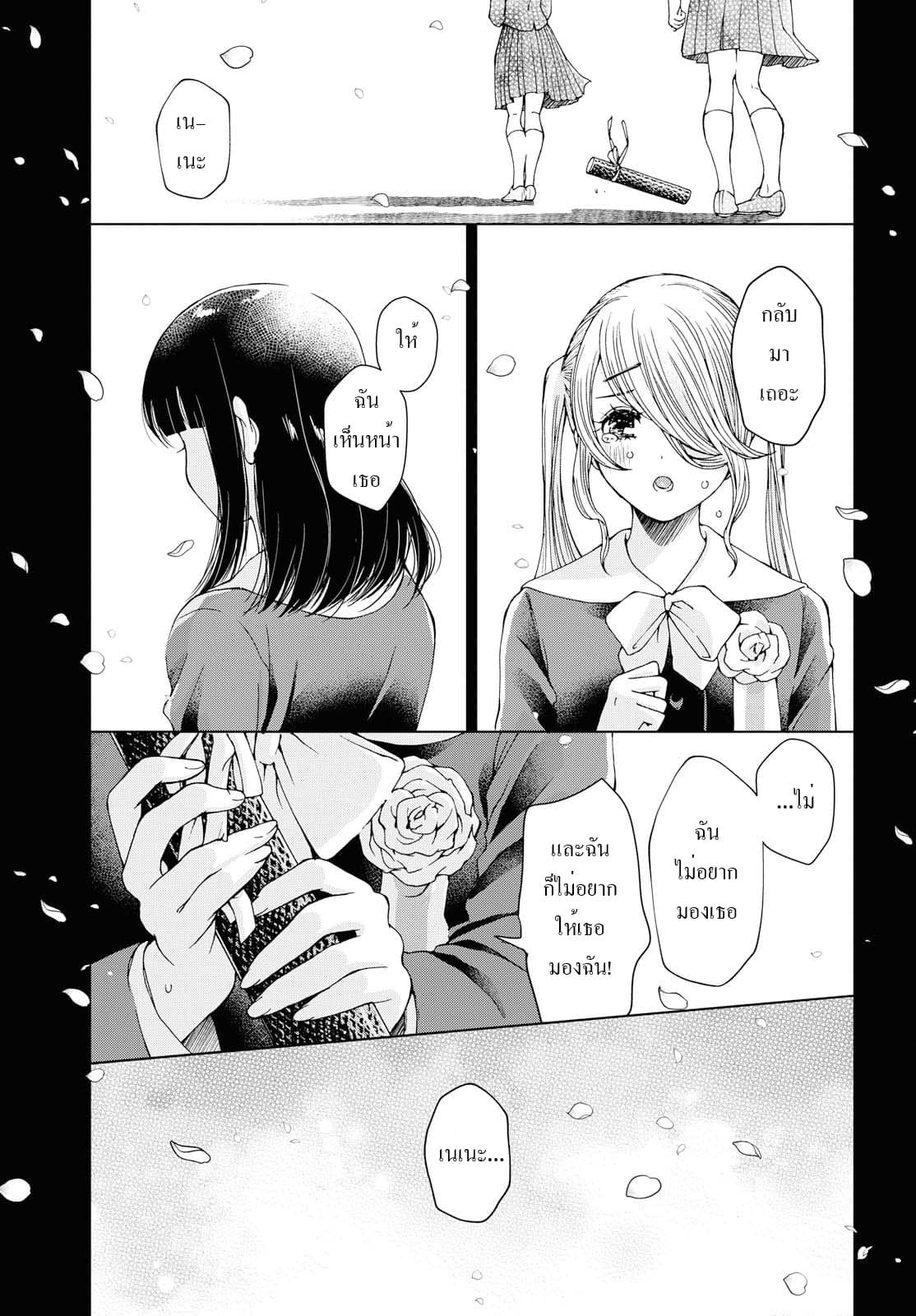 Luminous=Blue 6-6