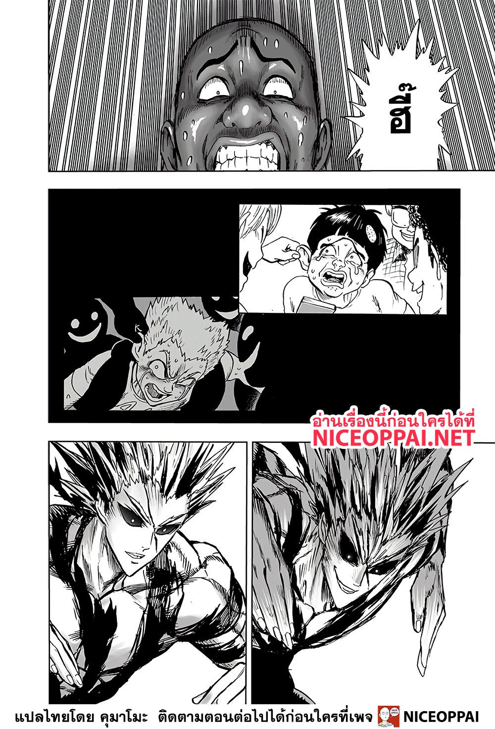 One Punch Man 129-พลิกกระดาน