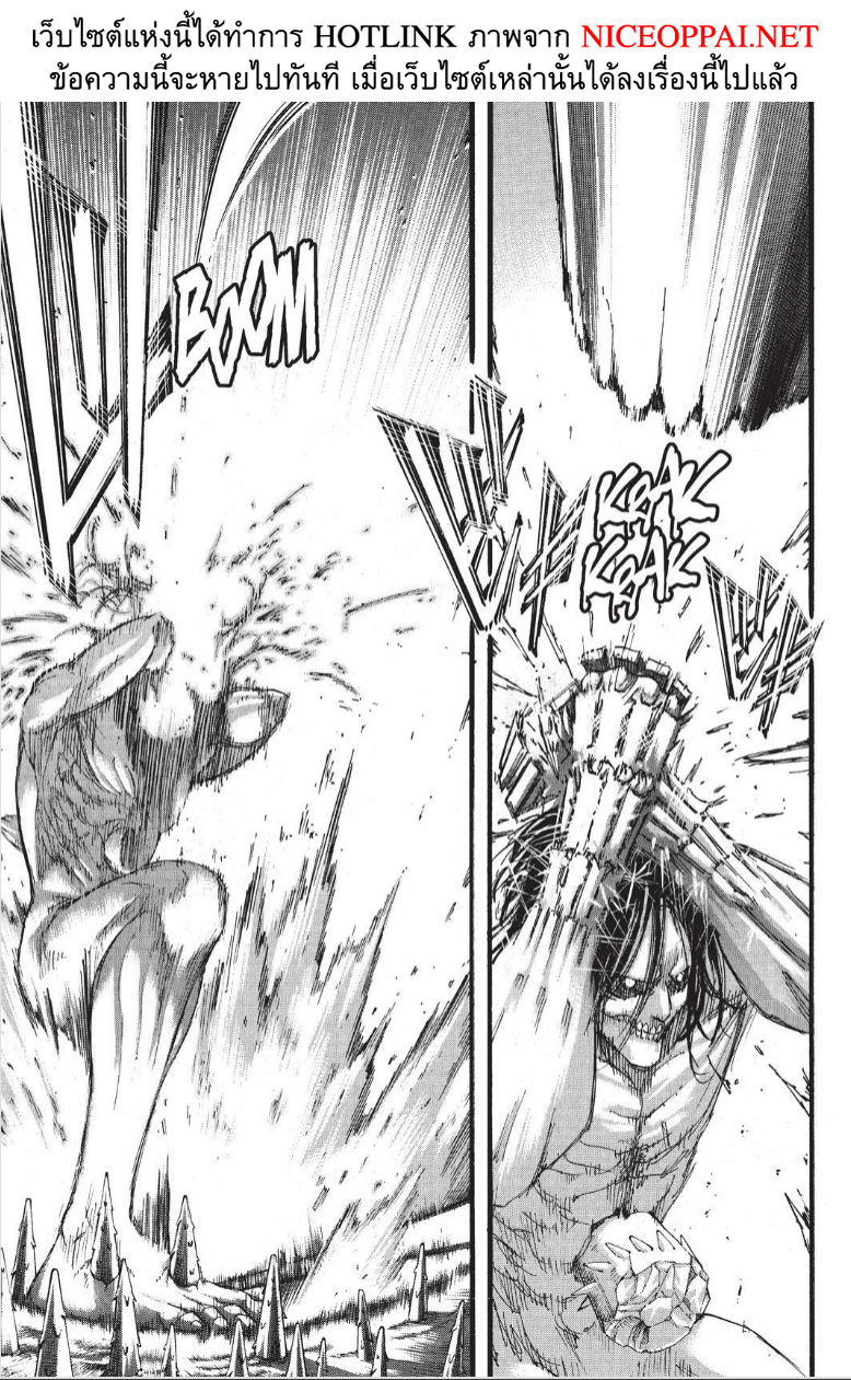 Attack on Titan 101-ไททันค้อนสงคราม