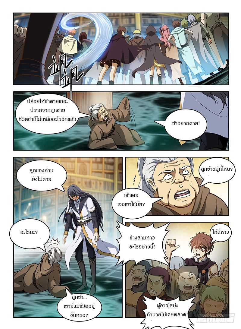 Hunter Age 104-104