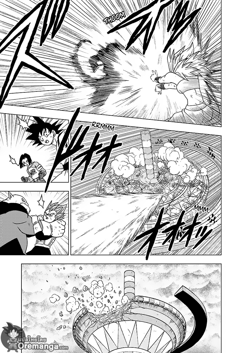 Dragon Ball Super 37-ซูเปอร์ไซย่าเคล ตื่นขึ้น!