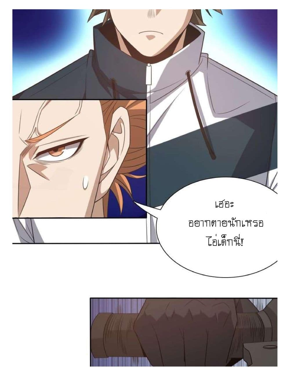 Reborn Doctor 7-7