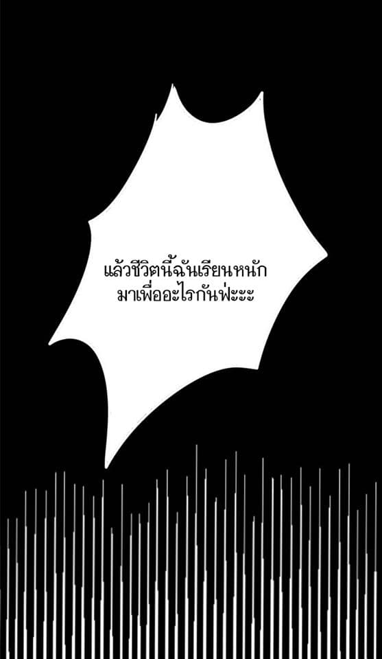 Diphylleia’s Plan to Coup 1-1