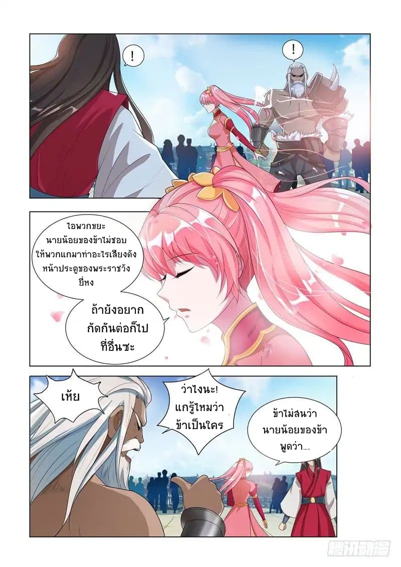 Lord of the Universe 2-2