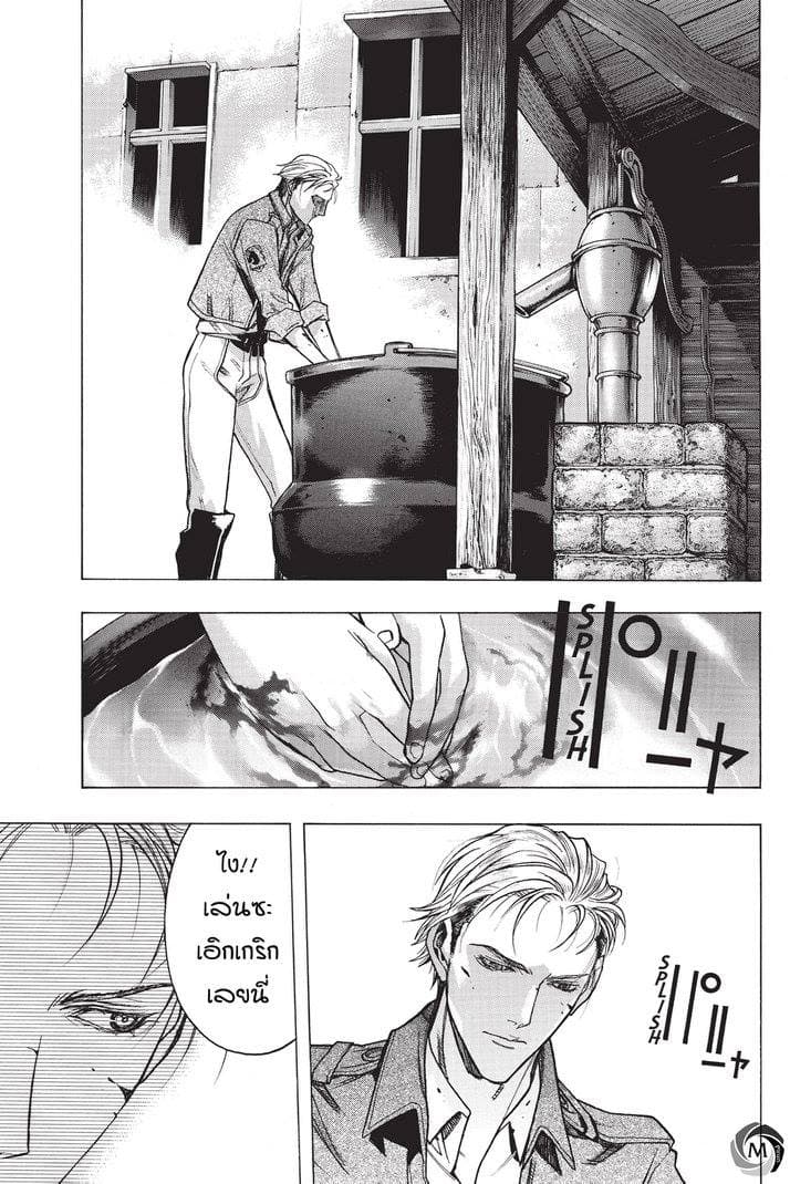Attack on Titan - Before the Fall 21-รังคนลวง