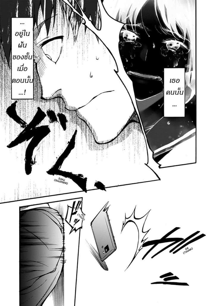 Touhyou Game - Anata ni Kuroki Ippyou o 1-1