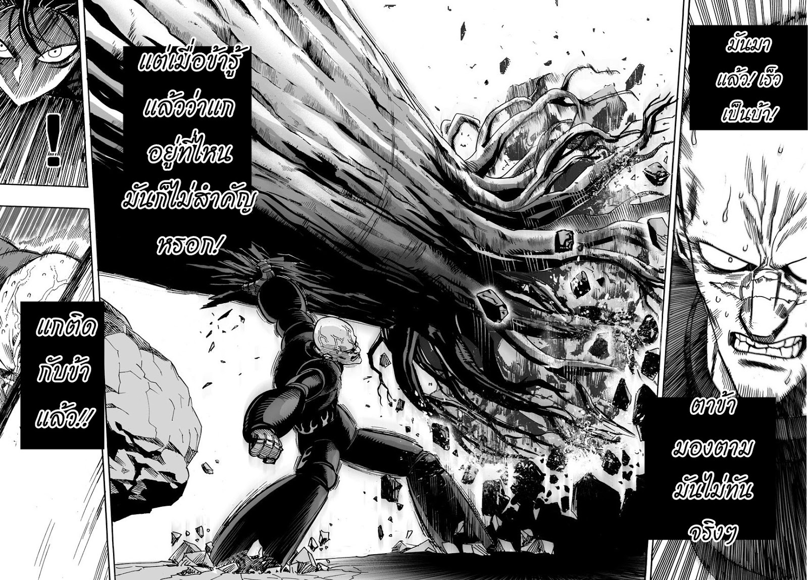 One Punch Man 13-ความเร็ว